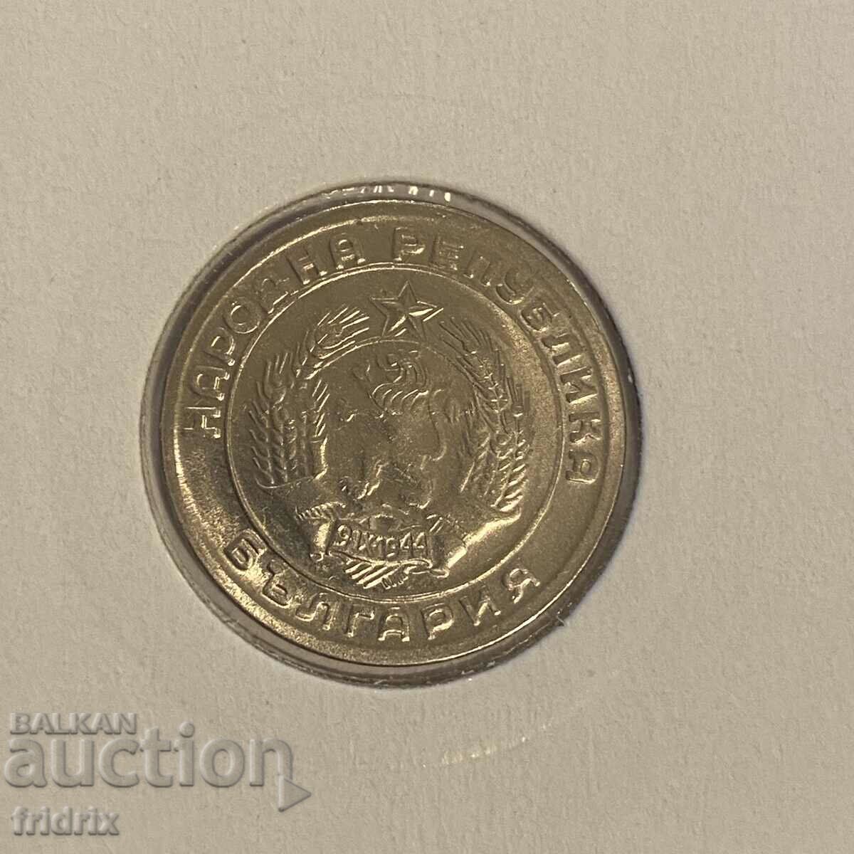 Bulgaria 20 stotinki / Bulgaria 20 stotinki 1954 με τιμή 28.00 BGN | € 14.32 Bulgaria 20 stotinki / Bulgaria 20 stotinki 1954 με τιμή 28.00 BGN | € 14.32