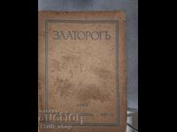Zlatorogu 1943 book 4
