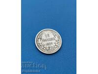 50 λεπτά 1883, Πριγκιπάτο της Βουλγαρίας - ασημένιο νόμισμα