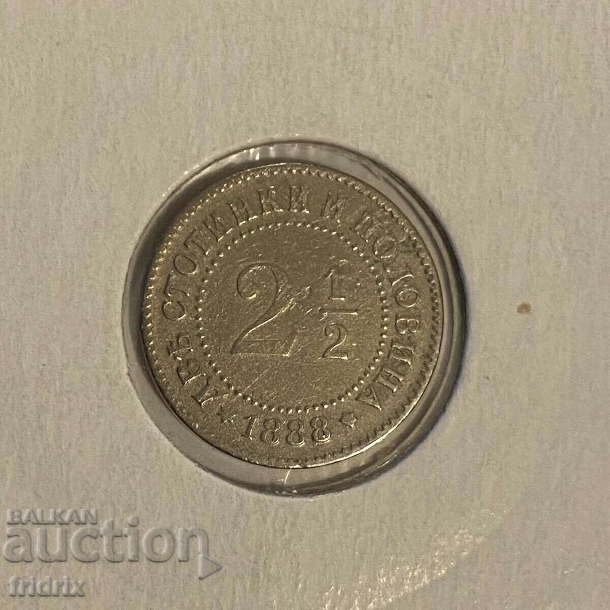 България 2 1/2 стотинки / Bulgaria 2 1/2 stotinki 1888