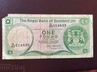 Шотландия 1 паунд 1986 Royal Bank
