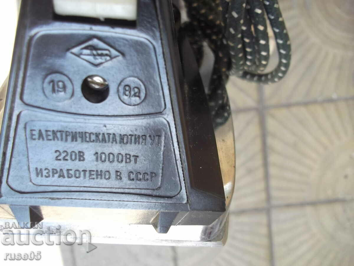 Fier de călcat electric de la Sotsa funcționează sovietic - 6