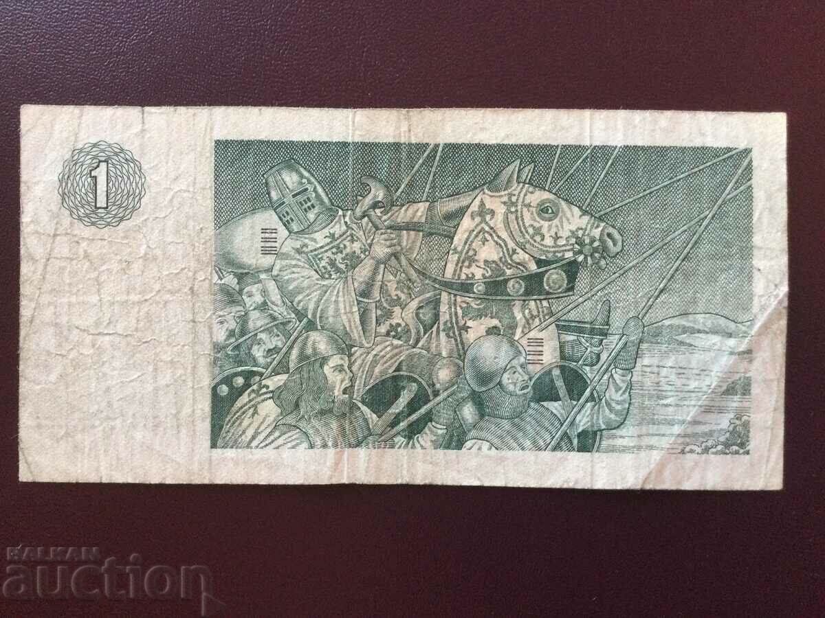 Scotland 1 pound 1974 Robert I Bruce Clydesdale Bank with price 14.00 BGN | € 7.16 Scotland 1 pound 1974 Robert I Bruce Clydesdale Bank with price 14.00 BGN | € 7.16