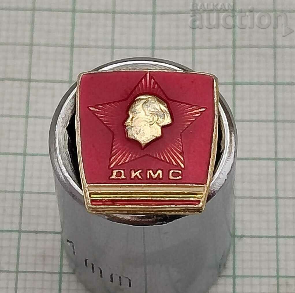 INSIGNA DE MEMBRU KOMSOMOL DKMS LOGO