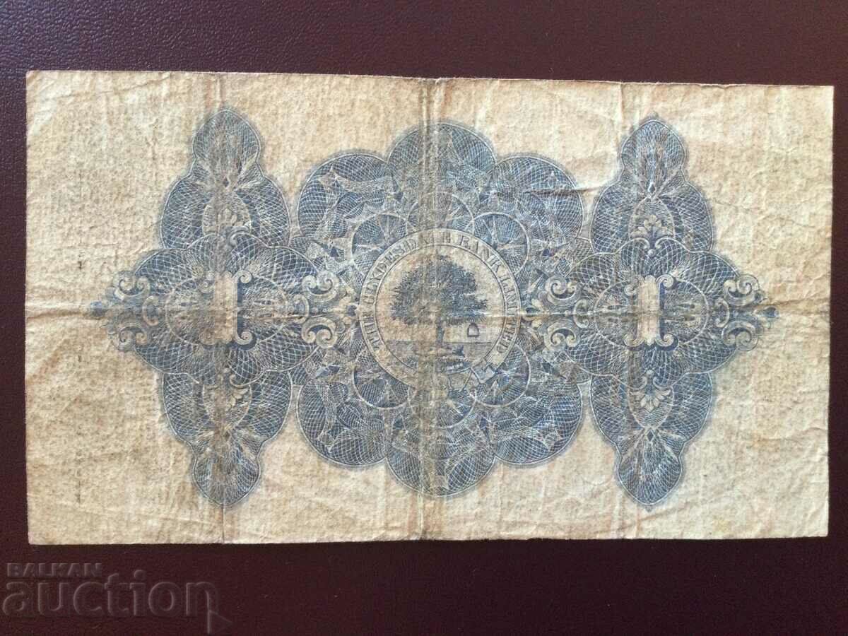 Scotland 1 pound 1942 Clydesdale Bank with price 143.00 BGN | € 73.11 Scotland 1 pound 1942 Clydesdale Bank with price 143.00 BGN | € 73.11