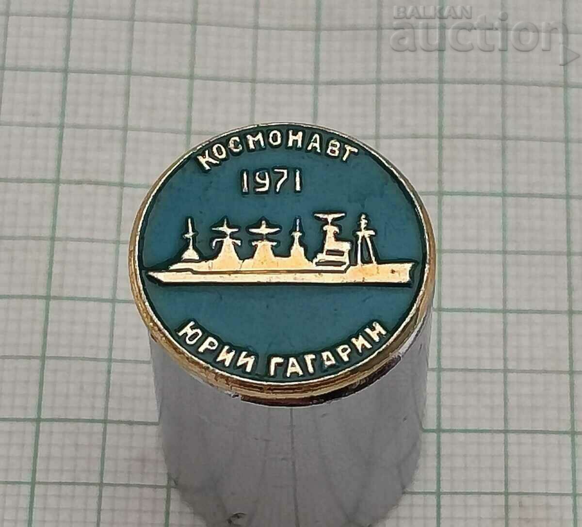 SHIP "COSMONAUT YURI GAGARIN" USSR BADGE