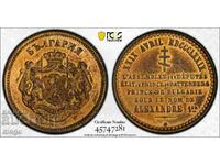 10 st. pattern 1879 SP 62 RB PCGS