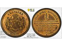 10 st. pattern 1879 SP 62 RB PCGS