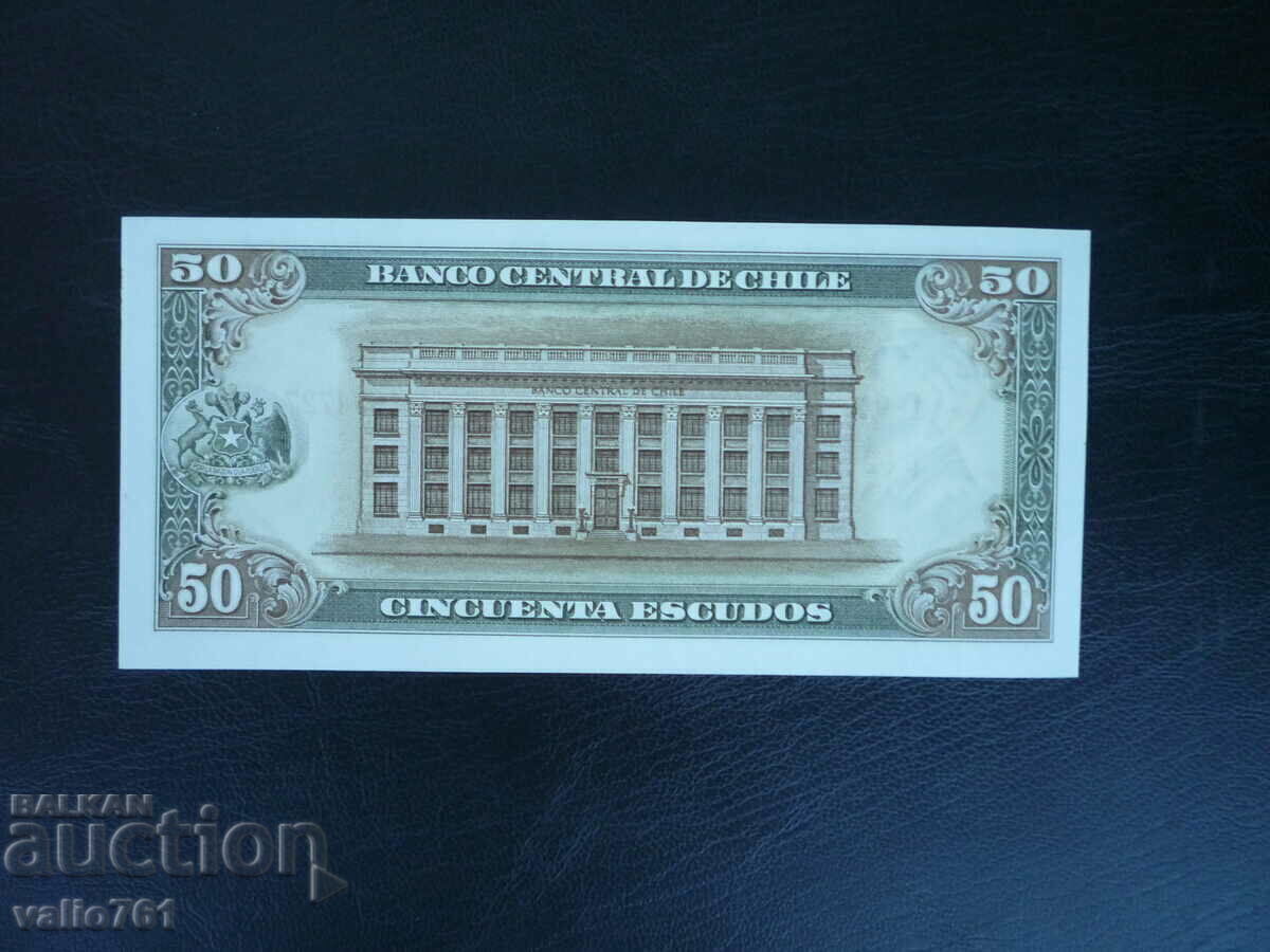 ЧИЛИ 50 ЕСКУДОС 1967 НОВИ UNC с цена 10.00 лв. | € 5.11 ЧИЛИ 50 ЕСКУДОС 1967 НОВИ UNC с цена 10.00 лв. | € 5.11