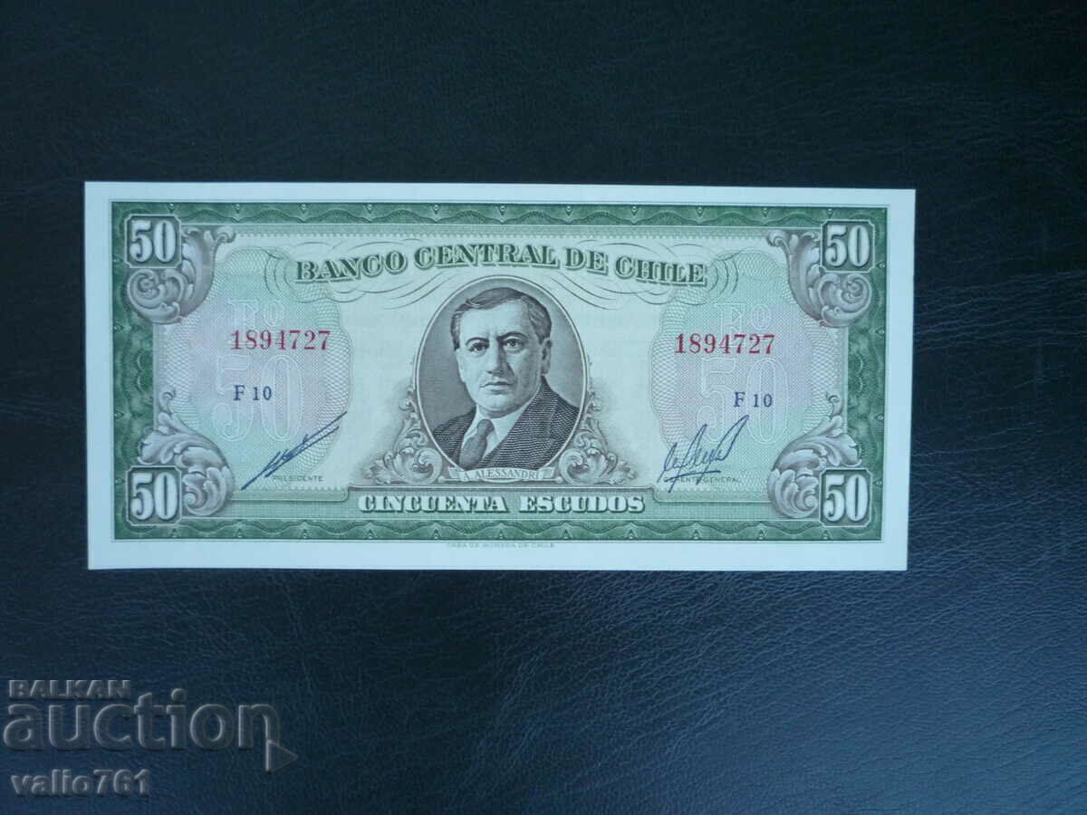 ЧИЛИ 50 ЕСКУДОС 1967 НОВИ UNC ЧИЛИ 50 ЕСКУДОС 1967 НОВИ UNC