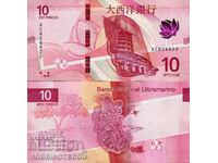 MACAO MACAO 10 Pataka issue issue 2023 2024 NEW UNC 2