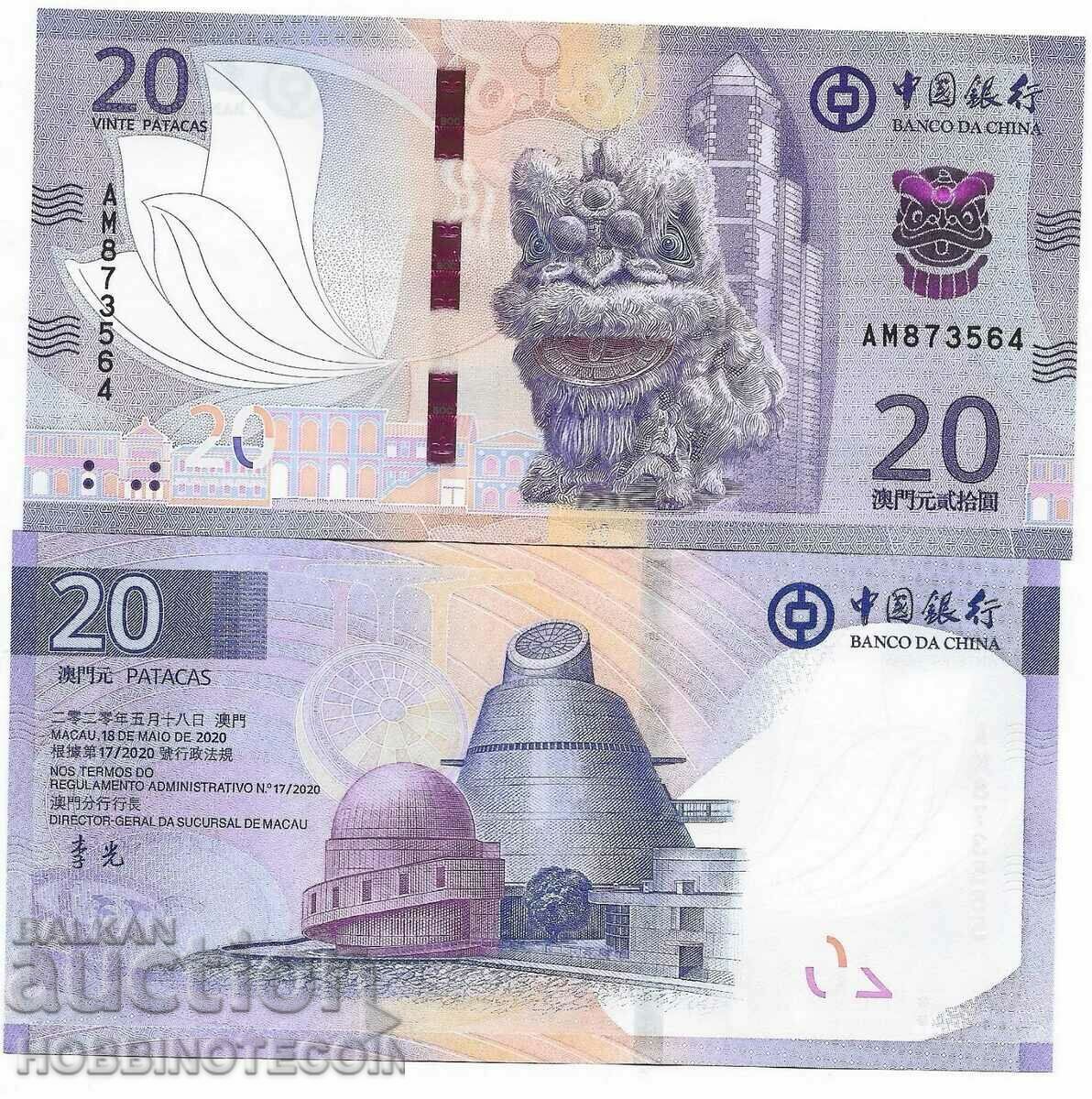 MACAO MACAO 20 τεύχος Pataka τεύχος 2023 2024 NEW UNC 1