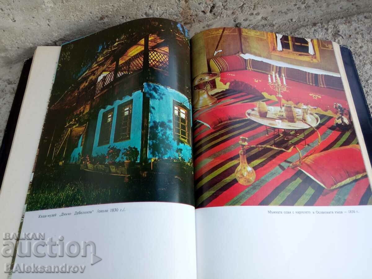 Delivery of Book about Nettle Delivery of Book about Nettle