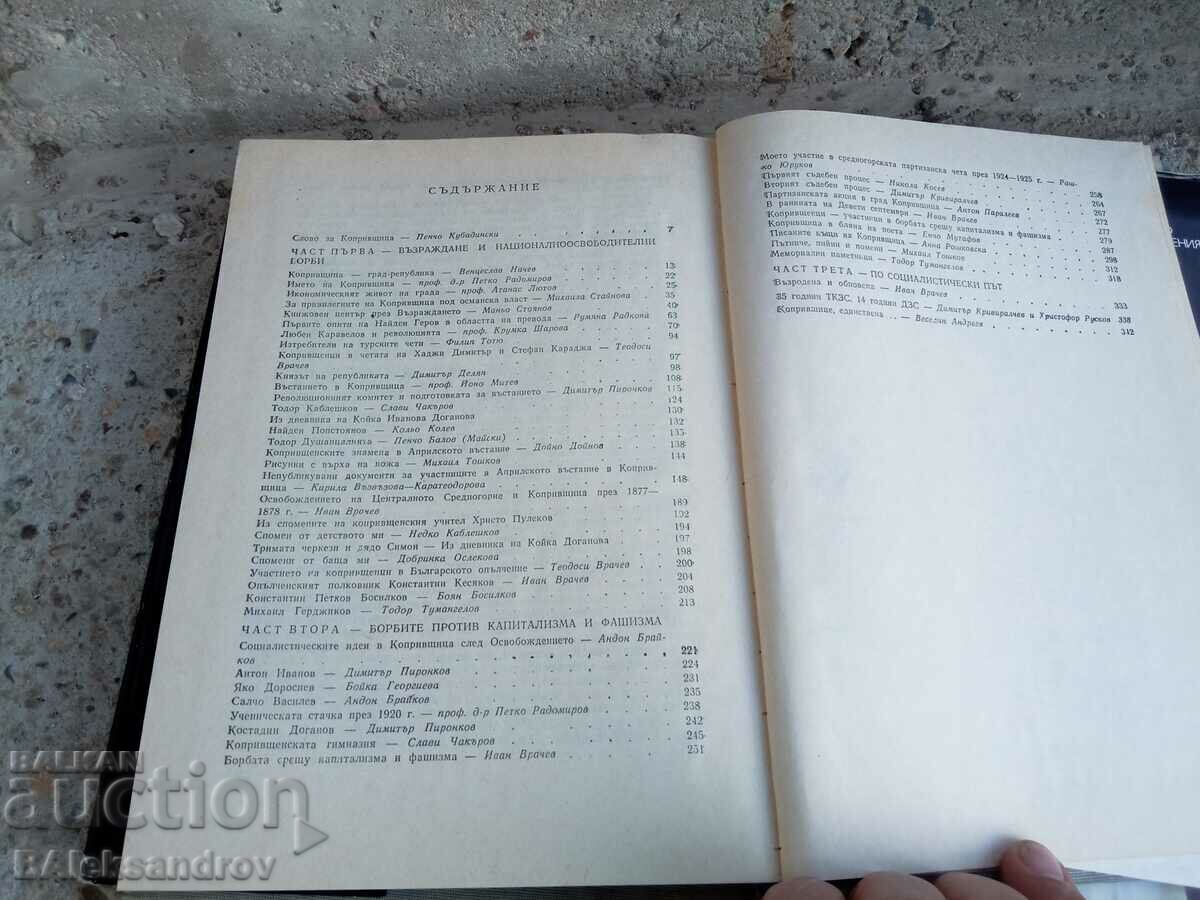 Book about Nettle - 7 Book about Nettle - 7