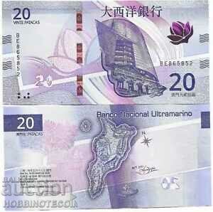 MACAO MACAO 20 Pataka issue issue 2023 2024 NEW UNC 2