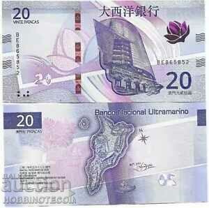 MACAO MACAO 20 Pataka issue issue 2023 2024 NEW UNC 2 MACAO MACAO 20 Pataka issue issue 2023 2024 NEW UNC 2