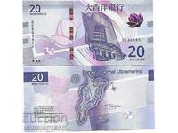 MACAO MACAO 20 Pataka issue issue 2023 2024 NEW UNC 2
