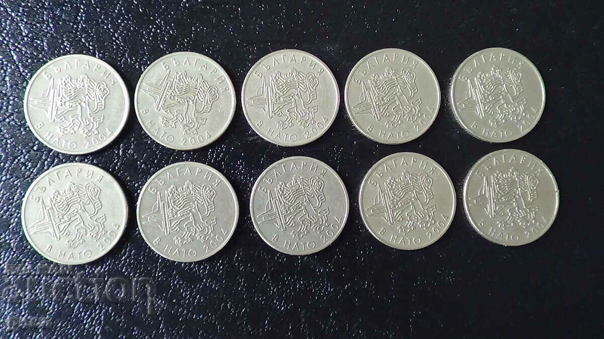 Lot de 50 de cenți 2004 Bulgaria în NATO 10 buc.