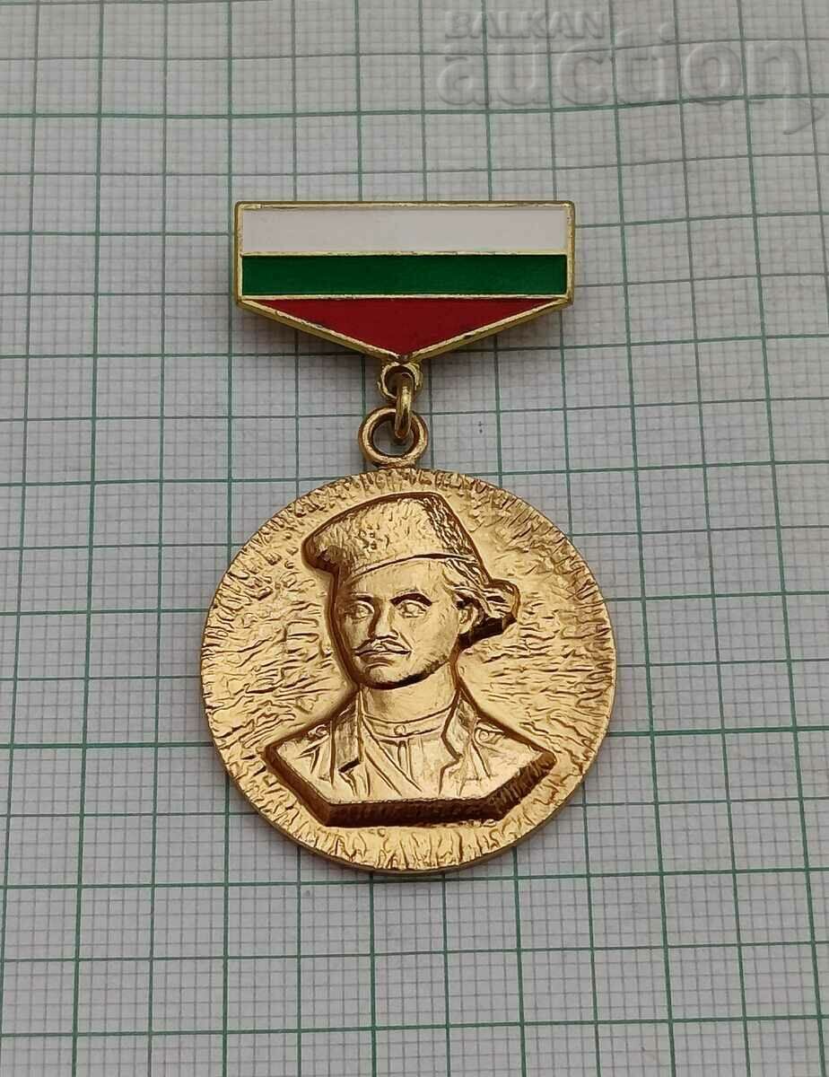 CAPTAIN PETKO VOYVODA 160. MEDAL