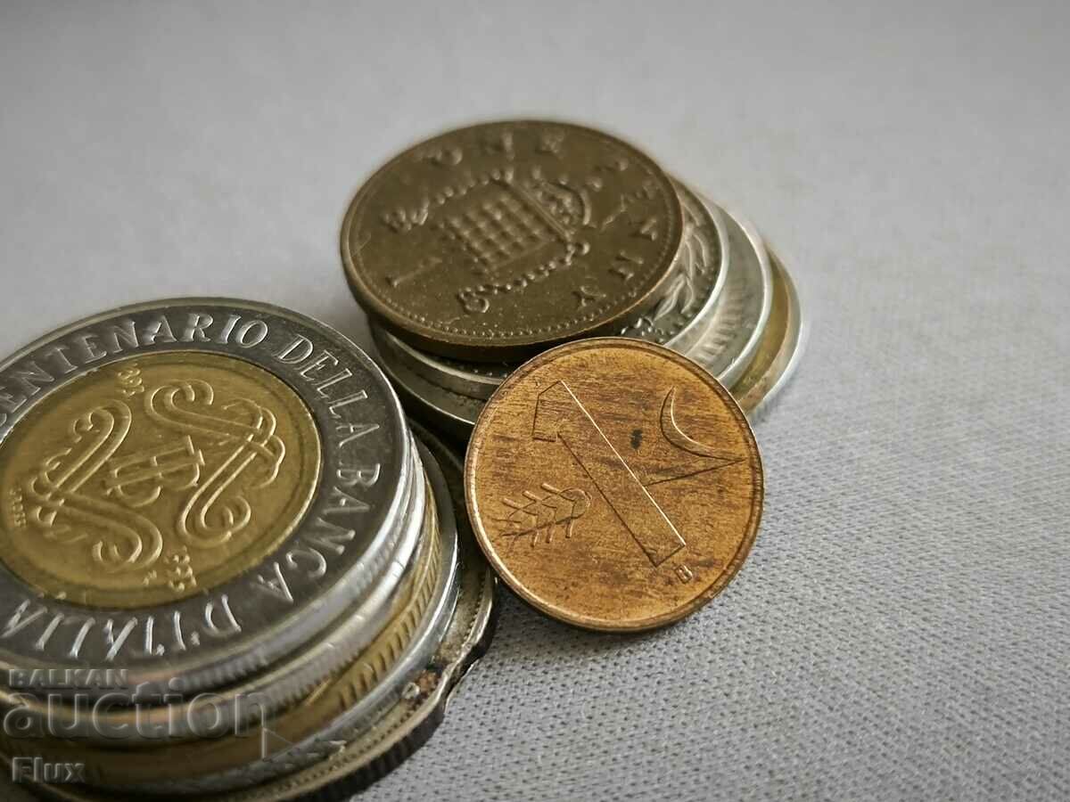 Monedă - Elveția - 1 rupenă | 1956; Seria B