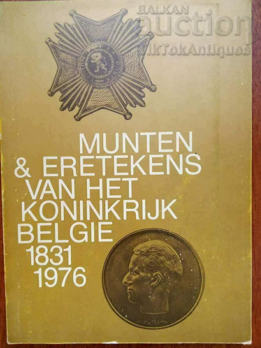 Голяма книга на Монетите и Медалите на Кралство Белгия
