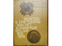 Голяма книга на Монетите и Медалите на Кралство Белгия