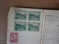 Rare document tax stamps