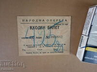 Билет Народна  оперета  1947 г  много рядък