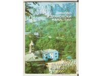 Card Bulgaria Dryanovo și Albumul Mănăstirii Dryanovski**