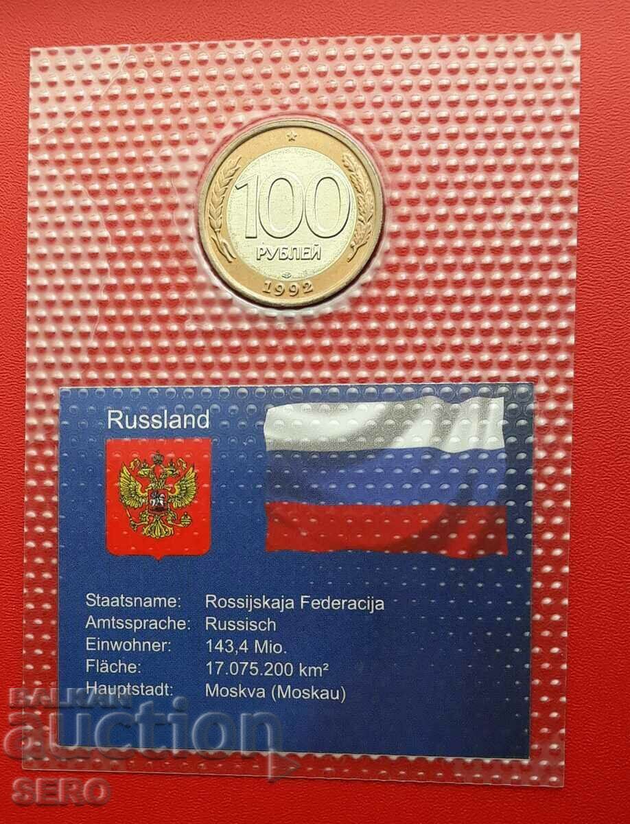 Ρωσία-100 ρούβλια 1992
