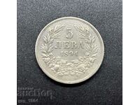 5 лв 1894 г сребро