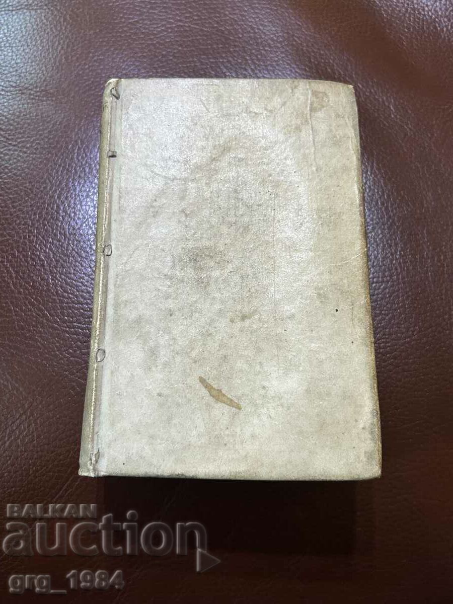 Carte foarte veche 1660