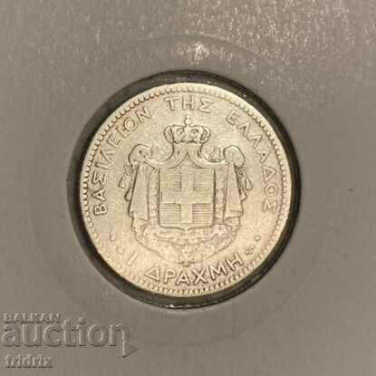 Greece 1 drachma silver / Greece 1 drachma 1873