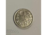 Bulgaria 1 lev cu liniuță / Bulgaria 1 lev 1925 2