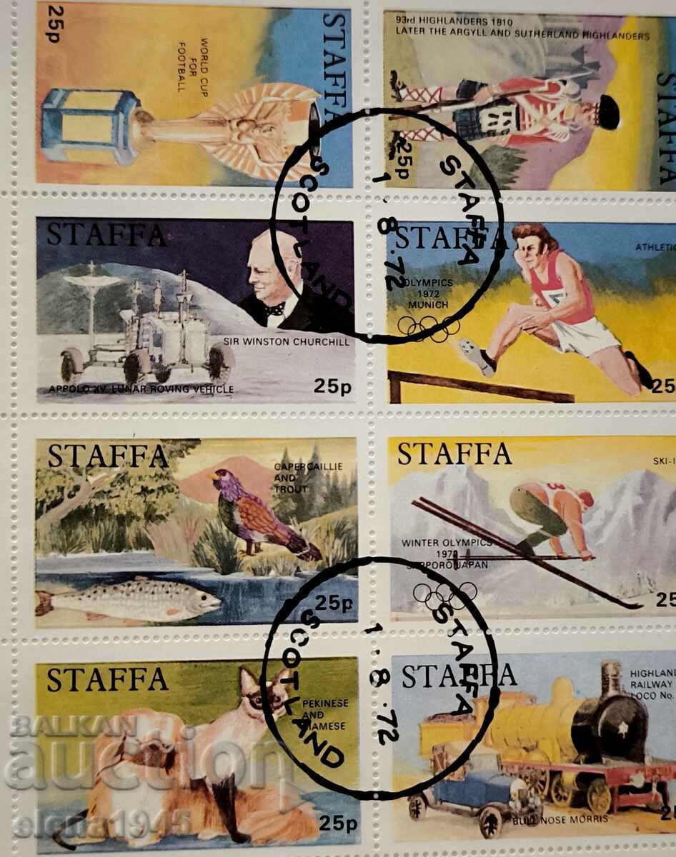 STAFFA brand series with price 200.00 BGN | € 102.26 STAFFA brand series with price 200.00 BGN | € 102.26