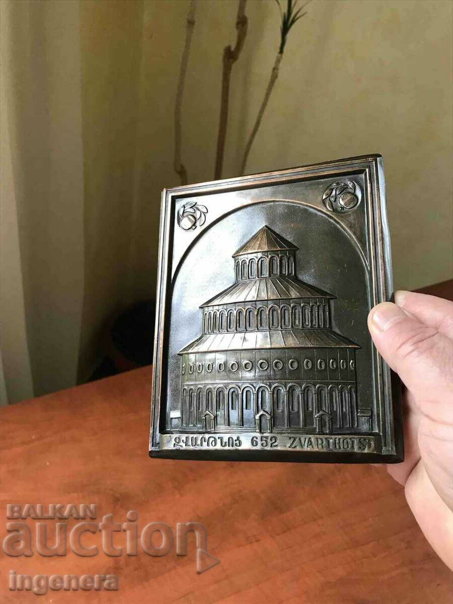 Licitație PANEL MED COPPER RELIEF Licitație PANEL MED COPPER RELIEF