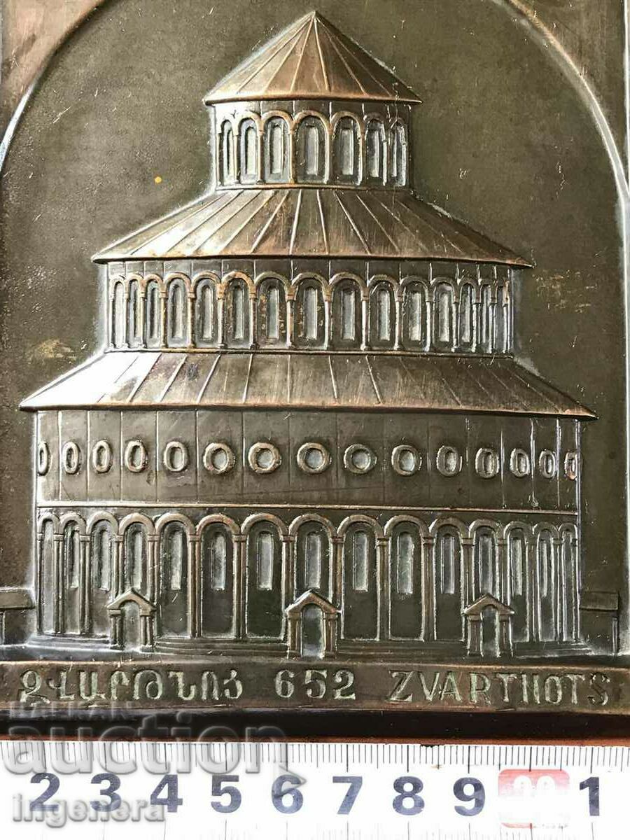 Livrarea PANEL MED COPPER RELIEF Livrarea PANEL MED COPPER RELIEF