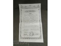 Certificat I departamentul Satul Pashakoi, Elhovsko 1919