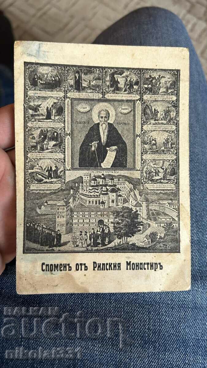Card Rila monastery tsarist time
