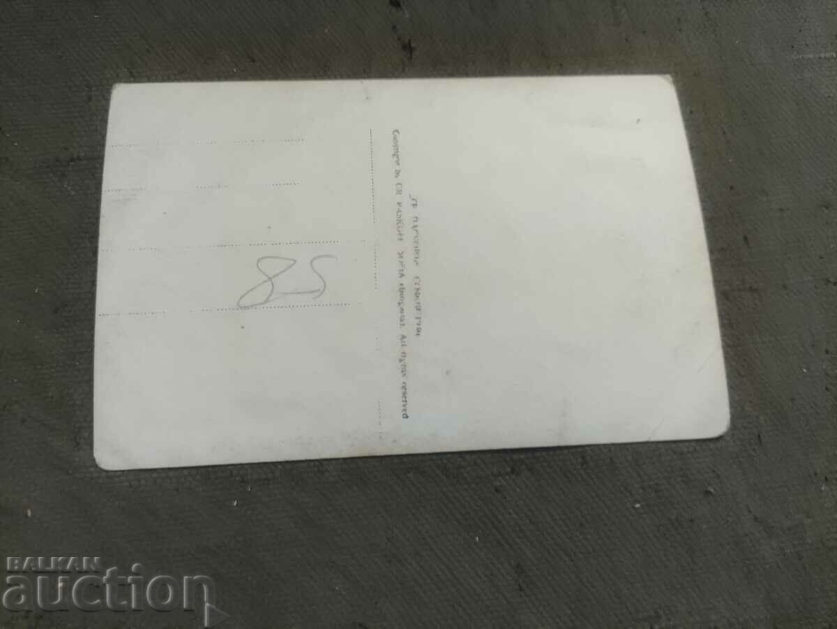 Seres st. Tsar Boris III with price 70.00 BGN | € 35.79 Seres st. Tsar Boris III with price 70.00 BGN | € 35.79