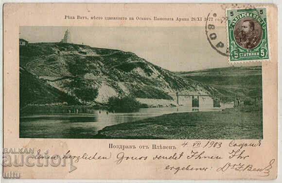 Bulgaria, Greetings from Pleven, 1903, The place ...