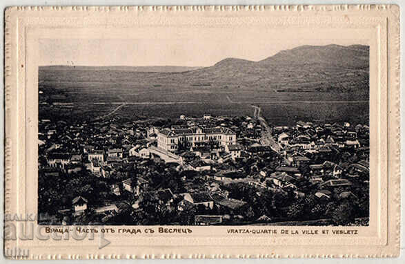 Βουλγαρία, Βράτσα, μέρος της πόλης με το Veslets, 1914.