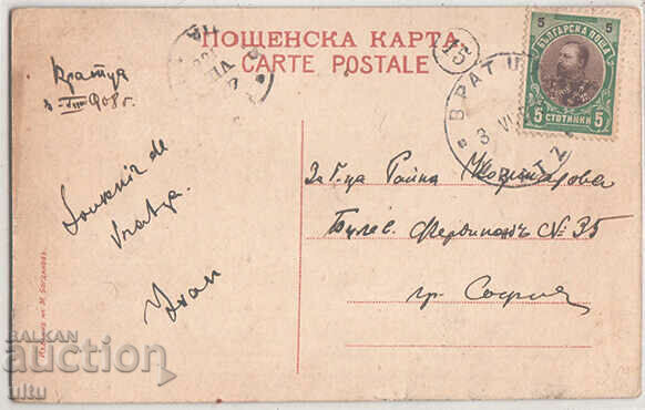 Bulgaria, View of the town of Vratsa from the future station, 1908. with price 79.90 BGN | € 40.85 Bulgaria, View of the town of Vratsa from the future station, 1908. with price 79.90 BGN | € 40.85