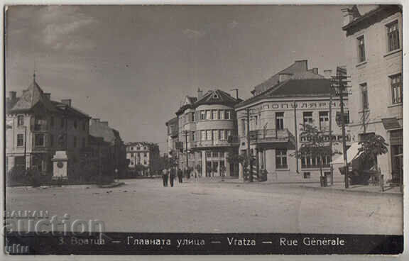 Bulgaria, Vratsa, strada principală, 1940