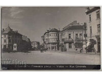 Bulgaria, Vratsa, strada principală, 1940