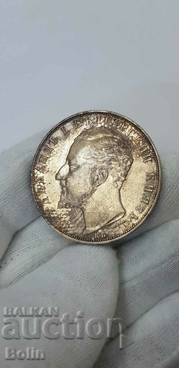 Rare princely coin 5 BGN - 1894