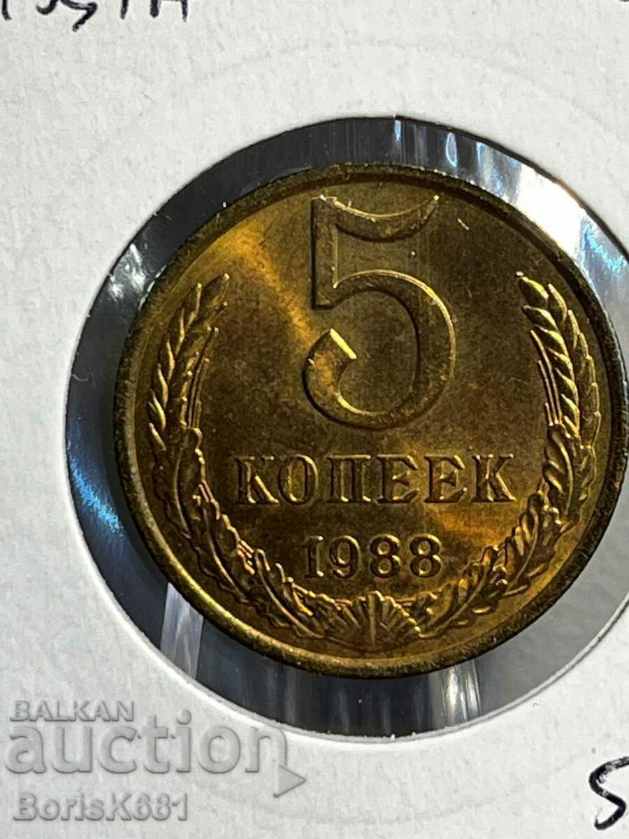 5 copeici 1988 Rusia