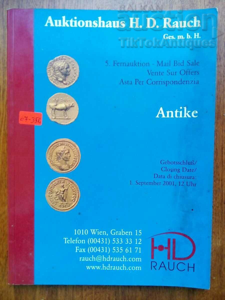 Κατάλογος Αρχαίων Νομισμάτων