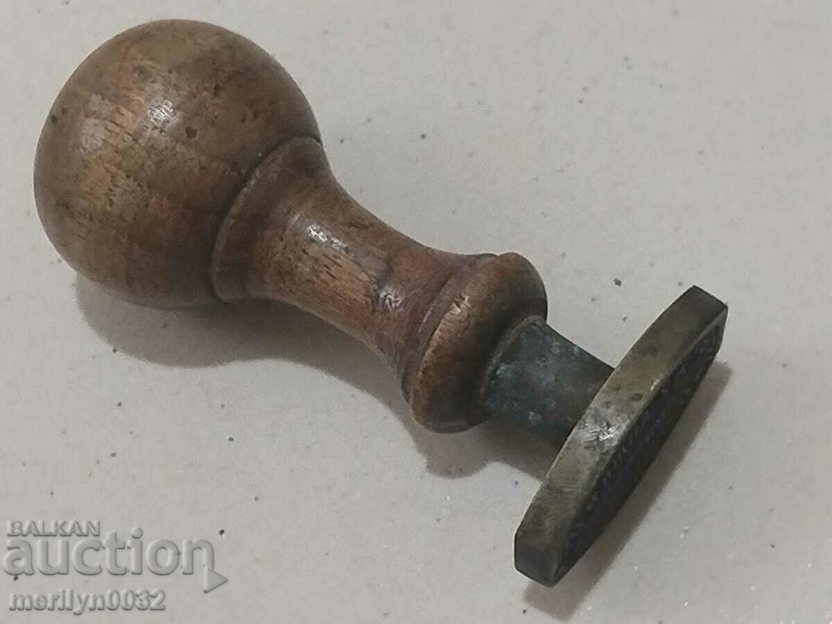 Παλιά χάλκινη σφραγίδα Gabrovo μονόγραμμα, Βασίλειο της Βουλγαρίας με τιμή € 65.50 | 128.11 BGN