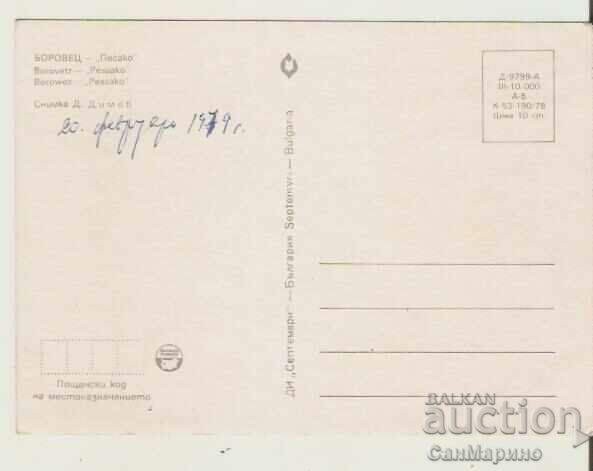 Card Bulgaria Borovets Pesko 9** with price 0.80 BGN | € 0.41 Card Bulgaria Borovets Pesko 9** with price 0.80 BGN | € 0.41